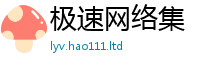 2025新澳门2025免费原料从王中王493333特马王中王